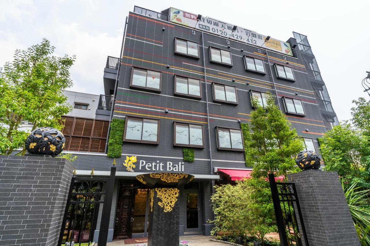 新大久保珀蒂巴厘花园酒店-仅限成人入住 東京都